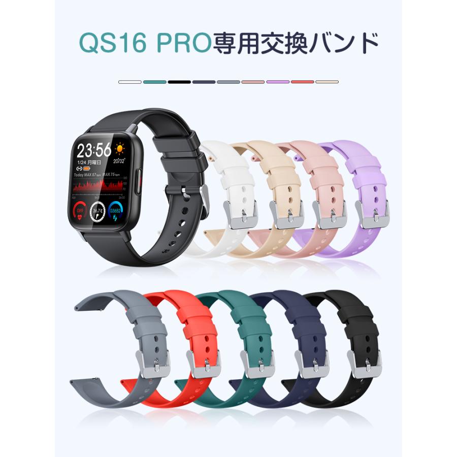 スマートウォッチ 体表面温度監視 QS16/QS16 PRO専用 交換バンド スマートブレスレット w301984用交換ベルト ランニングウォッチ レディース メンズ | L&Lスマホサービス | 10