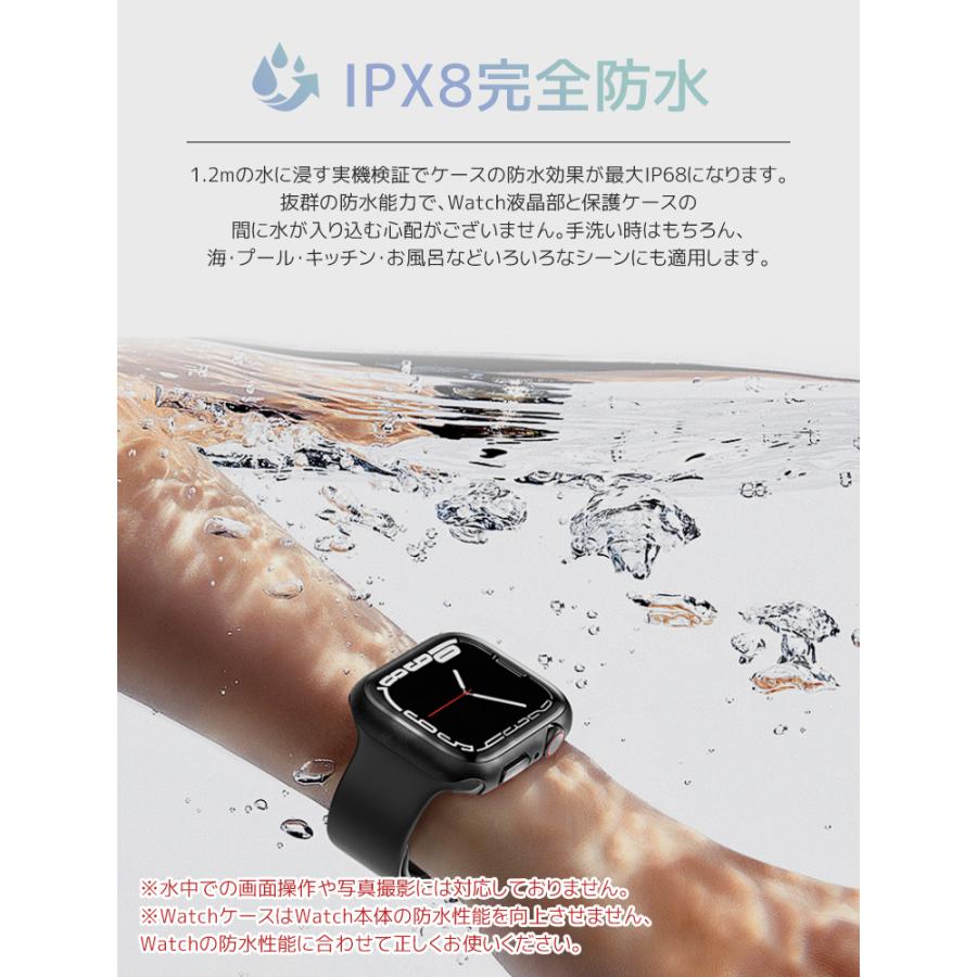 Apple Watch Series 8/7/6/5/4/SE用ケース 40mm/41mm/44mm/45mm 3D曲面