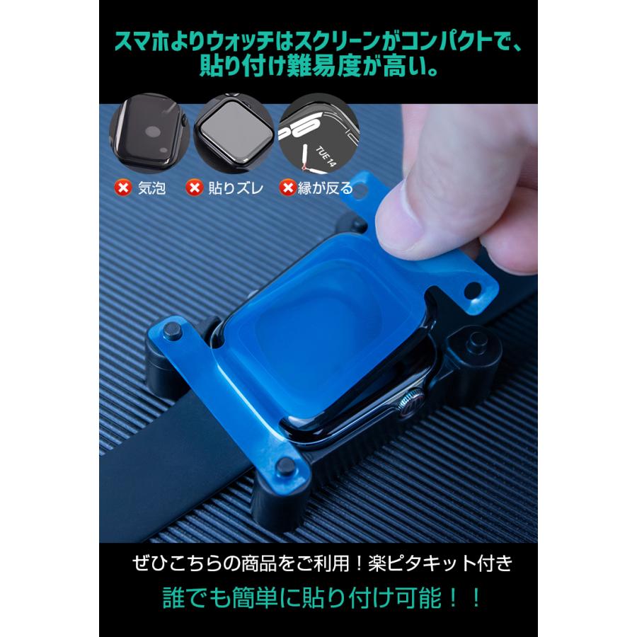 2点目500円off Apple Watch Series 8 7 6 5 4 Se 保護フィルム 2枚入り 40 41 44 45mm アップルウォッチ フィルム 3d曲面強化 貼り付き簡単 気泡なし L Lスマホサービス 通販 Paypayモール