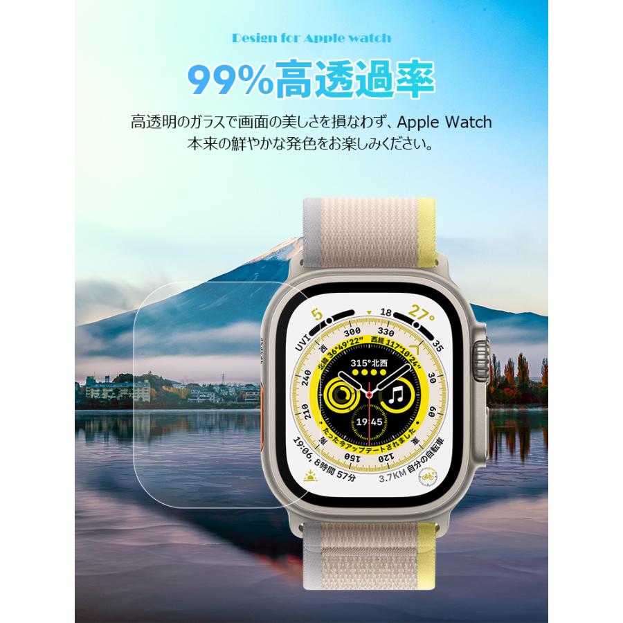 Apple Watch Ultra ガラスフィルム 保護フィルム 強化ガラス 硬度9H 衝撃吸収 高透過率 指紋防止 防水 自動吸着 気泡防止 Apple Watch Ultra フィルム | L&Lスマホサービス | 02