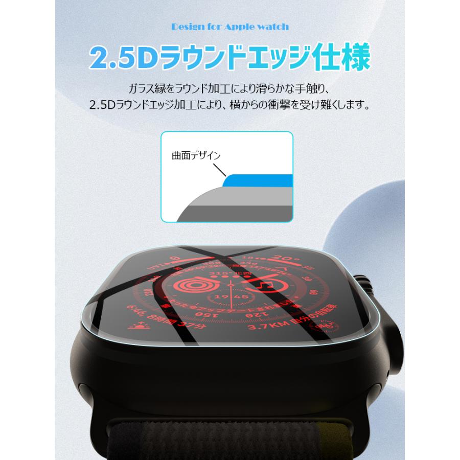 Apple Watch Ultra ガラスフィルム 保護フィルム 強化ガラス 硬度9H 衝撃吸収 高透過率 指紋防止 防水 自動吸着 気泡防止 Apple Watch Ultra フィルム | L&Lスマホサービス | 03