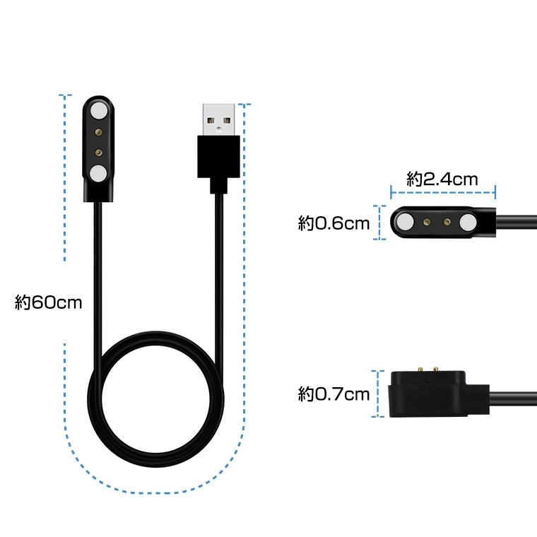 スマートウォッチ用充電器　充電ケーブル50点セット スマートウォッチ用充電器 充電ケーブル50点セット スマートウォッチ用