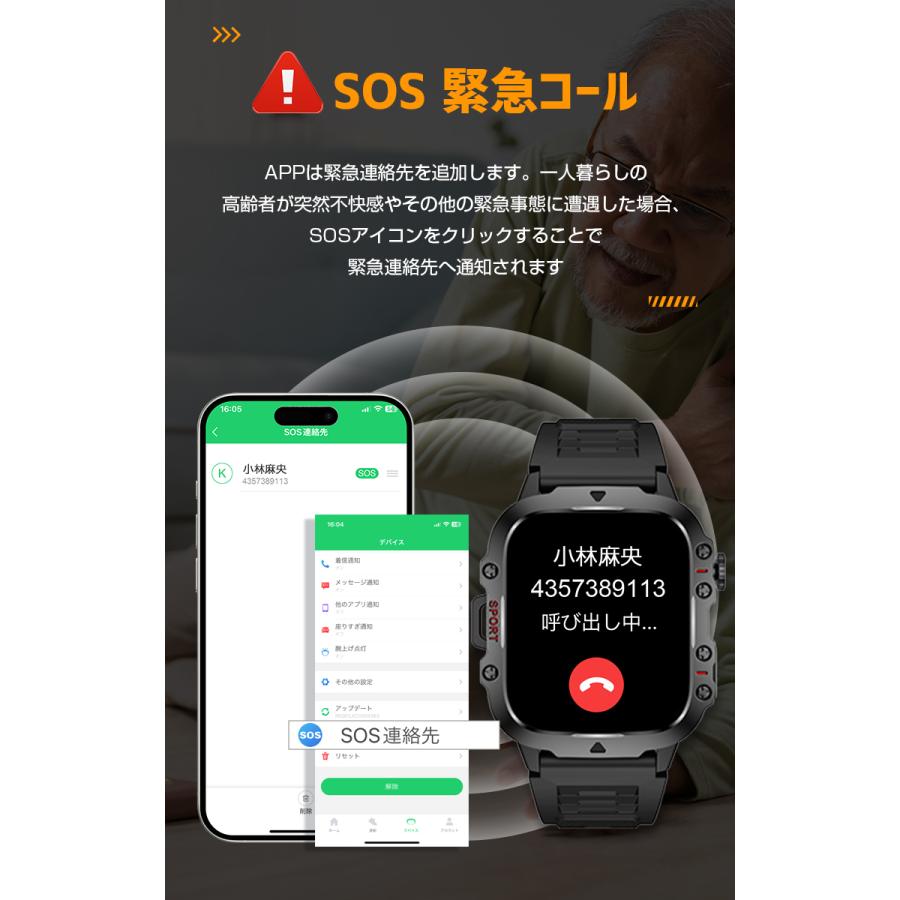 スマートウォッチ 取り置き中 3/16まで 2026最新 スマートウォッチ レディース メンズ 24時間心拍数 腕時計
