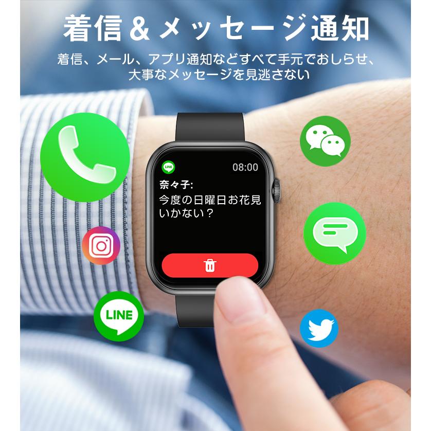 L&Lスマホサービス スマートウォッチ スマホウォッチ 腕時計 スマート 