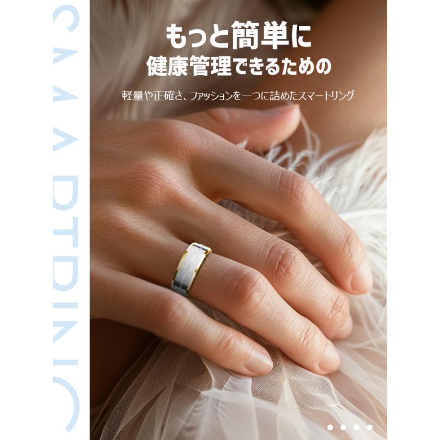 5,480円→4,980円 更に10%OFF】最安値挑戦 スマート指輪 5,480円→4,980円 更に10%OFF】最安値挑戦 スマート指輪