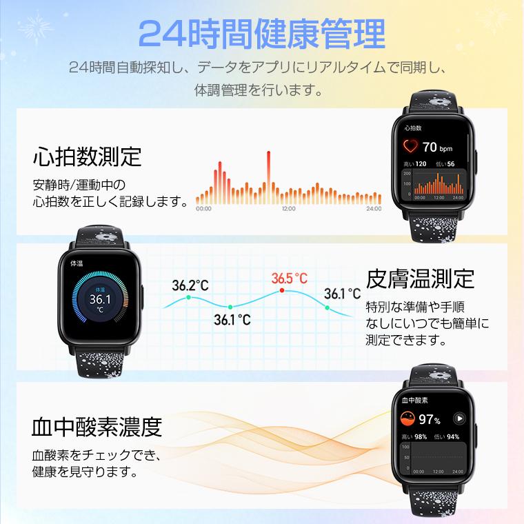 L&Lスマホサービス 2026年 スマートウォッチ レディース 通話機能 健康