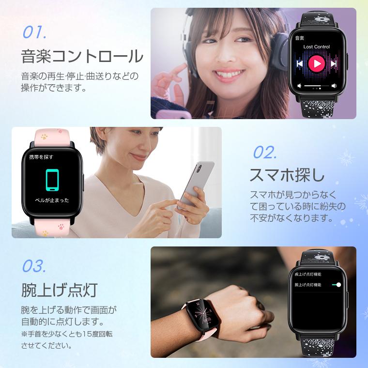 L&Lスマホサービス 2026年 スマートウォッチ レディース 通話機能 健康