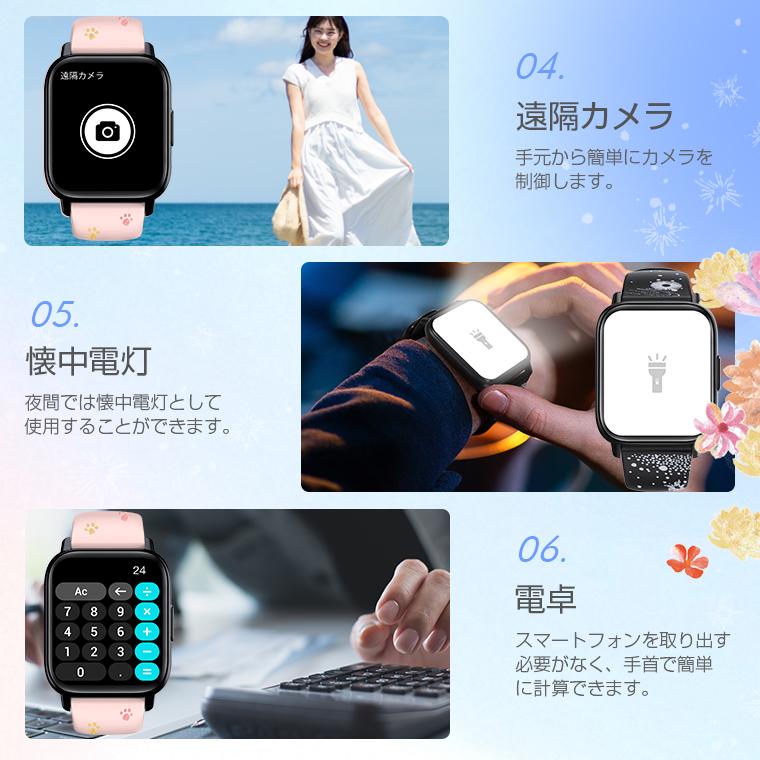 L&Lスマホサービス 2026年 スマートウォッチ レディース 通話機能 健康