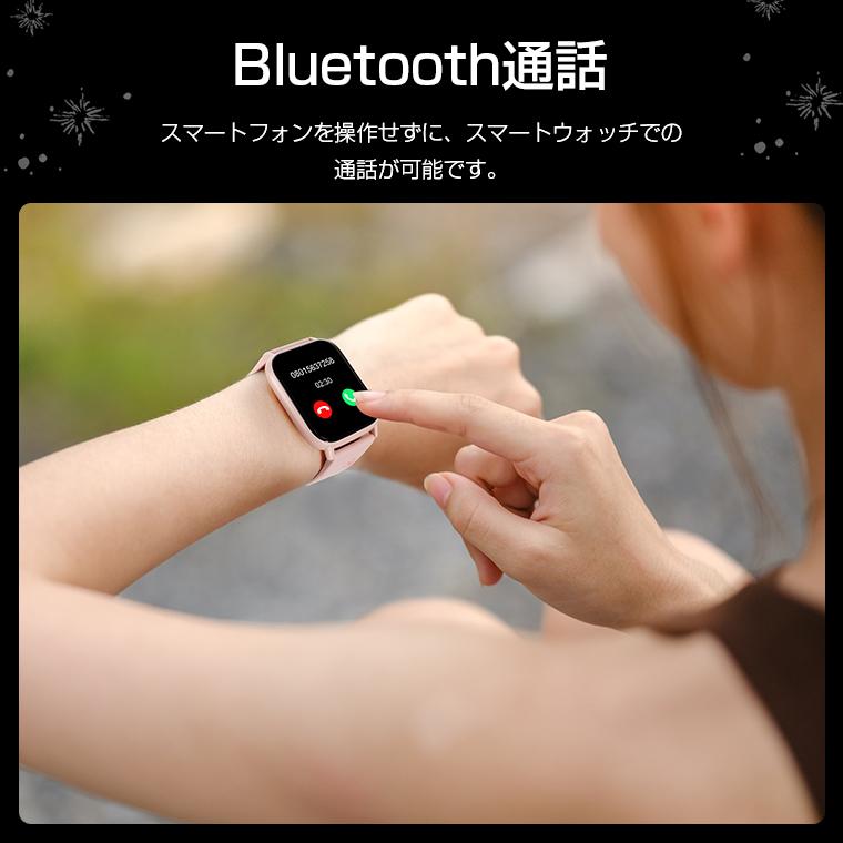 L&Lスマホサービス 23%OFFクーポン期間限定】スマートウォッチ L&Lスマホサービス 23%OFFクーポン期間限定】スマートウォッチ