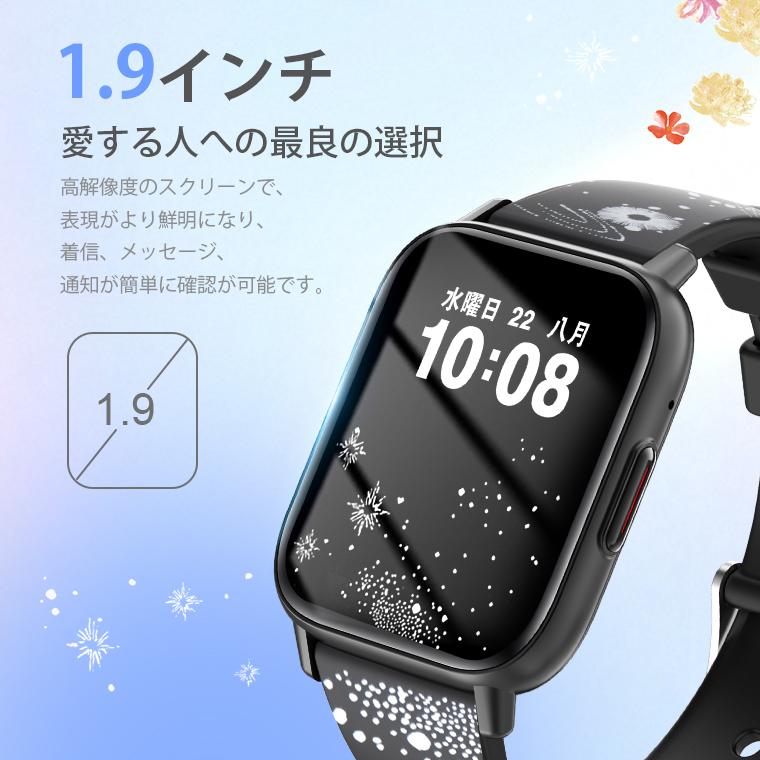 L&Lスマホサービス 2026年 スマートウォッチ レディース 通話機能 健康