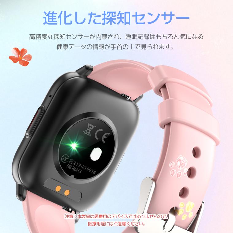 【新品未使用】スマートウォッチ レディース 通話機能 2.0インチ大画面 メンズ 腕時計 健康管理 体表面温度検知 血中酸素濃度 24時間測定  GPS 着信通知 ランニング カロリー消費 ランニングウォッチ iphone android Semiro スマートウォッチ 通話機能 2.0インチ大画面 24時間健康管理
