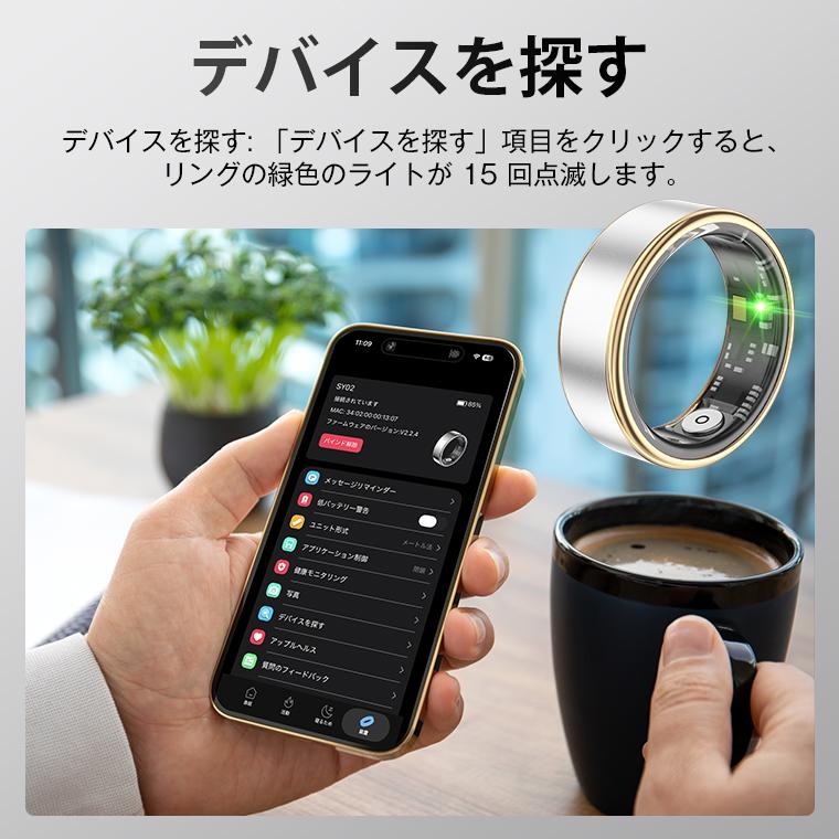 最安値挑戦 スマート指輪 スマートリング 健康管理 活動量計 心拍数