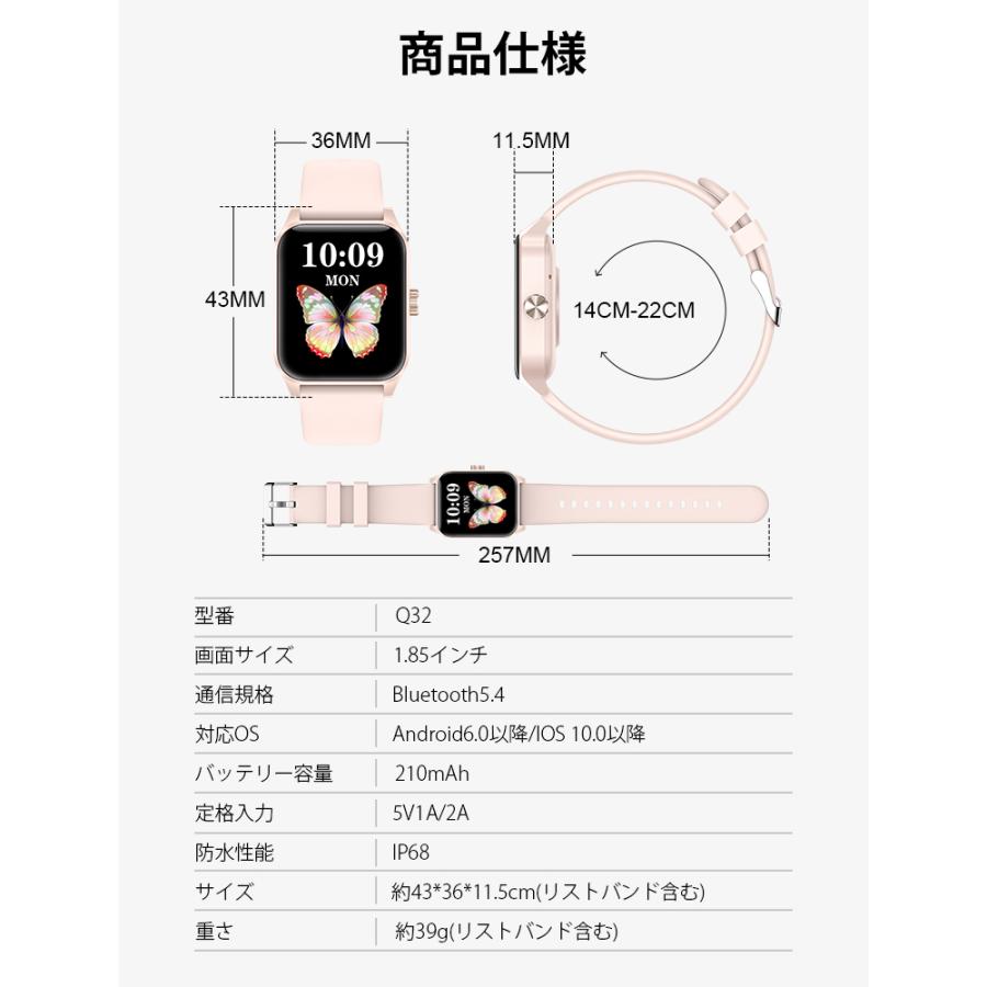 L&Lスマホサービス 2026年 スマートウォッチ スマホウォッチ 腕時計