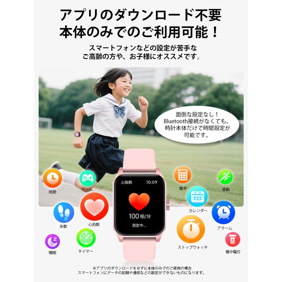 L&Lスマホサービス 2026年 スマートウォッチ スマホウォッチ 腕時計