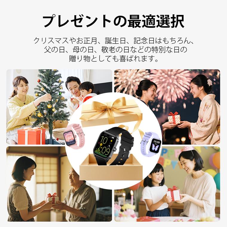 L&Lスマホサービス 2026年 スマートウォッチ スマホウォッチ 腕時計