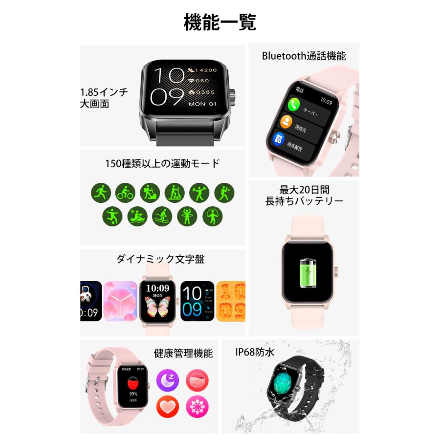 L&Lスマホサービス 2026年 スマートウォッチ スマホウォッチ 腕時計
