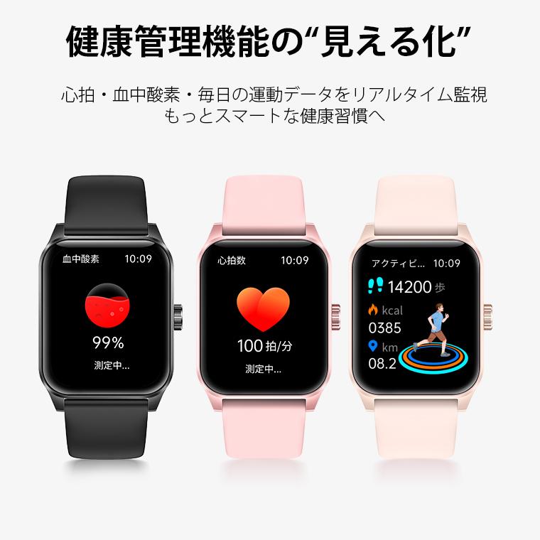 L&Lスマホサービス 2026年 スマートウォッチ スマホウォッチ 腕時計