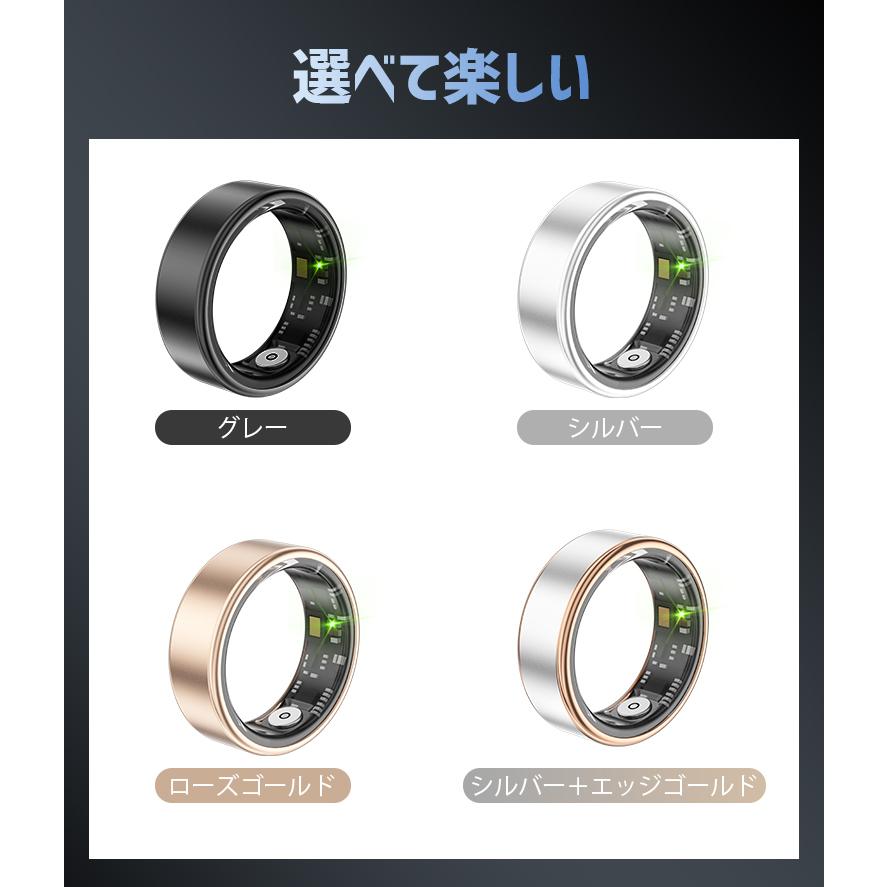最安値挑戦 スマート指輪 スマートリング 健康管理 活動量計 心拍数測定 歩数計 睡眠記録 運動記録 血中酸素リング 爆買 超p祭 |  | 12