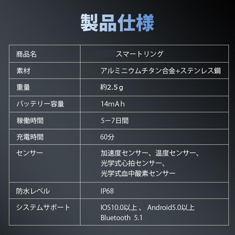 最安値挑戦 スマート指輪 スマートリング 健康管理 活動量計 心拍数測定 歩数計 睡眠記録 運動記録 血中酸素リング 爆買 超p祭 |  | 13