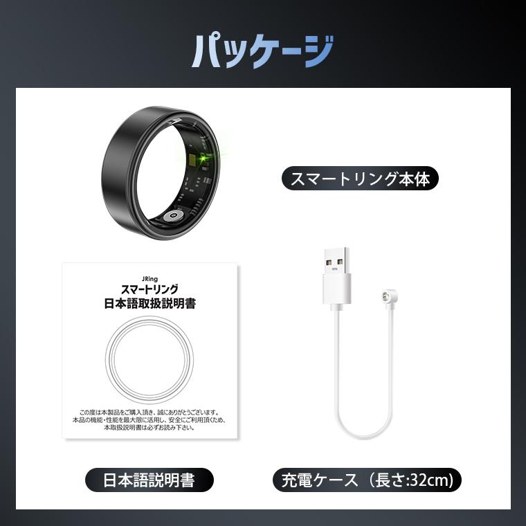 最安値挑戦 スマート指輪 スマートリング 健康管理 活動量計 心拍数測定 歩数計 睡眠記録 運動記録 血中酸素リング 爆買 超p祭 |  | 16