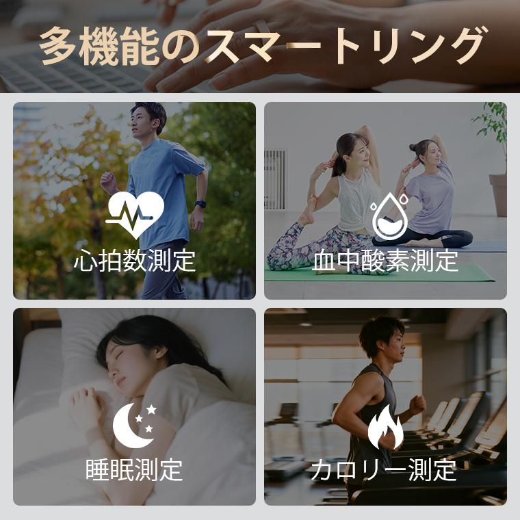 最安値挑戦 スマート指輪 スマートリング 健康管理 活動量計 心拍数測定 歩数計 睡眠記録 運動記録 血中酸素リング 爆買 超p祭 |  | 04