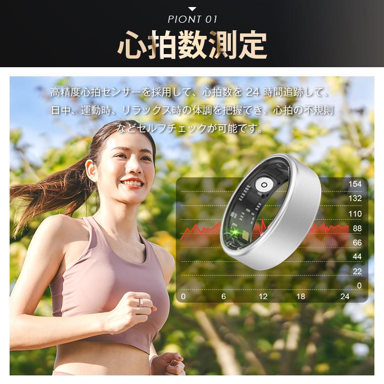 最安値挑戦 スマート指輪 スマートリング 健康管理 活動量計 心拍数測定 歩数計 睡眠記録 運動記録 血中酸素リング 爆買 超p祭 |  | 05