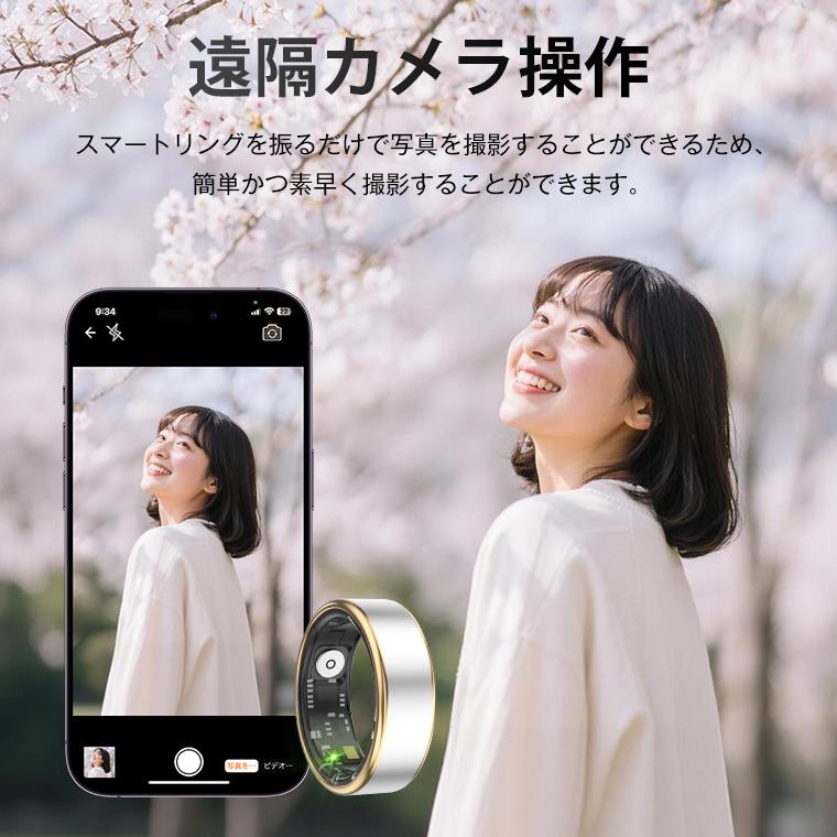 最安値挑戦 スマート指輪 スマートリング 健康管理 活動量計 心拍数測定 歩数計 睡眠記録 運動記録 血中酸素リング 爆買 超p祭 |  | 08