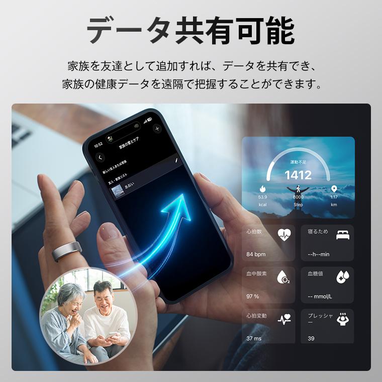 最安値挑戦 スマート指輪 スマートリング 健康管理 活動量計 心拍数測定 歩数計 睡眠記録 運動記録 血中酸素リング 爆買 超p祭 |  | 09