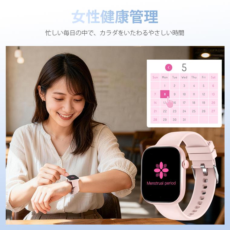 【3,480円→2,280円12時間特売】T7 スマートウォッチ Bluetooth5.4 通話 1.85インチ メンズ レディース腕時計 IP67 心拍数 着信通知 睡眠検測 歩数計 爆買 | L&Lスマホサービス | 13