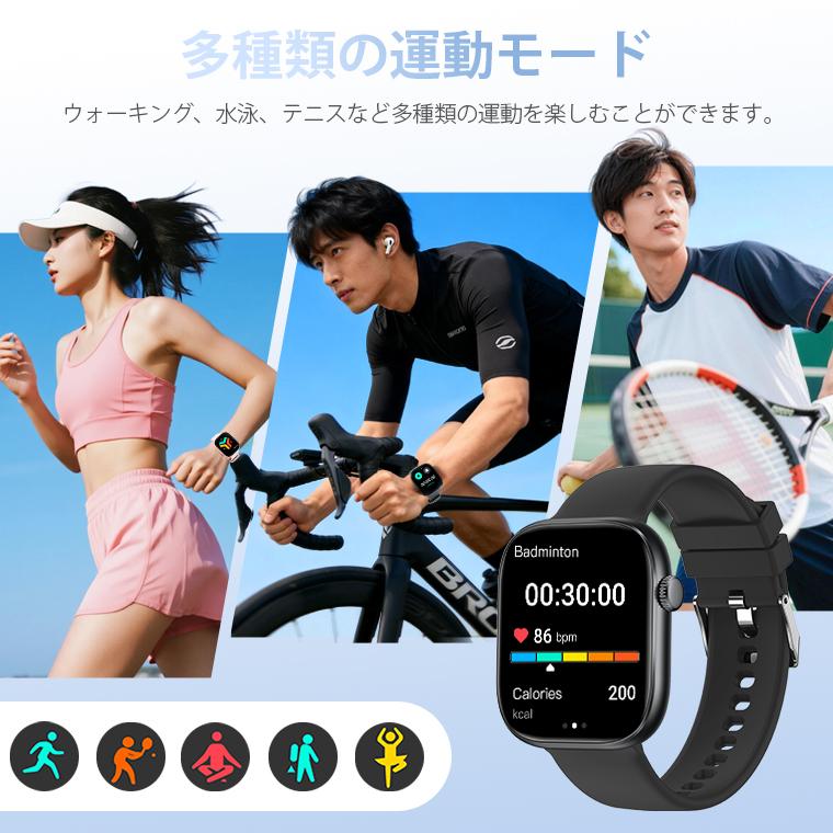 【3,480円→2,280円12時間特売】T7 スマートウォッチ Bluetooth5.4 通話 1.85インチ メンズ レディース腕時計 IP67 心拍数 着信通知 睡眠検測 歩数計 爆買 | L&Lスマホサービス | 14