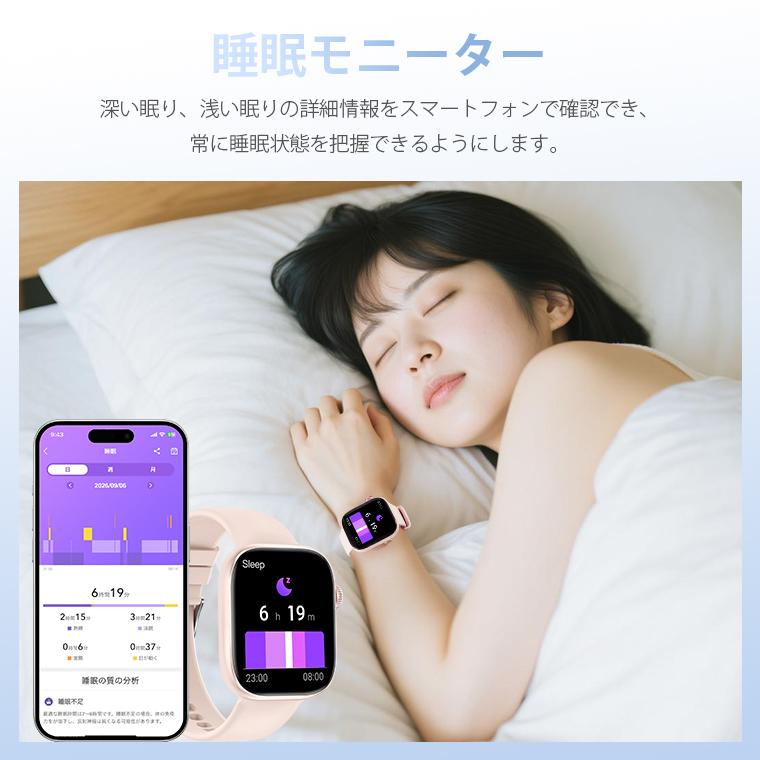 【3,480円→2,280円12時間特売】T7 スマートウォッチ Bluetooth5.4 通話 1.85インチ メンズ レディース腕時計 IP67 心拍数 着信通知 睡眠検測 歩数計 爆買 | L&Lスマホサービス | 15