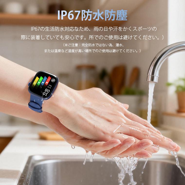 【3,480円→2,280円12時間特売】T7 スマートウォッチ Bluetooth5.4 通話 1.85インチ メンズ レディース腕時計 IP67 心拍数 着信通知 睡眠検測 歩数計 爆買 | L&Lスマホサービス | 17