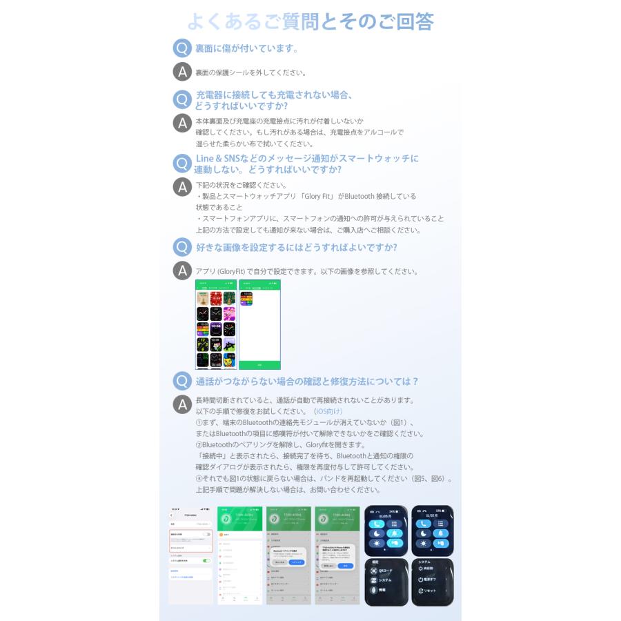 【3,480円→2,280円12時間特売】T7 スマートウォッチ Bluetooth5.4 通話 1.85インチ メンズ レディース腕時計 IP67 心拍数 着信通知 睡眠検測 歩数計 爆買 | L&Lスマホサービス | 22