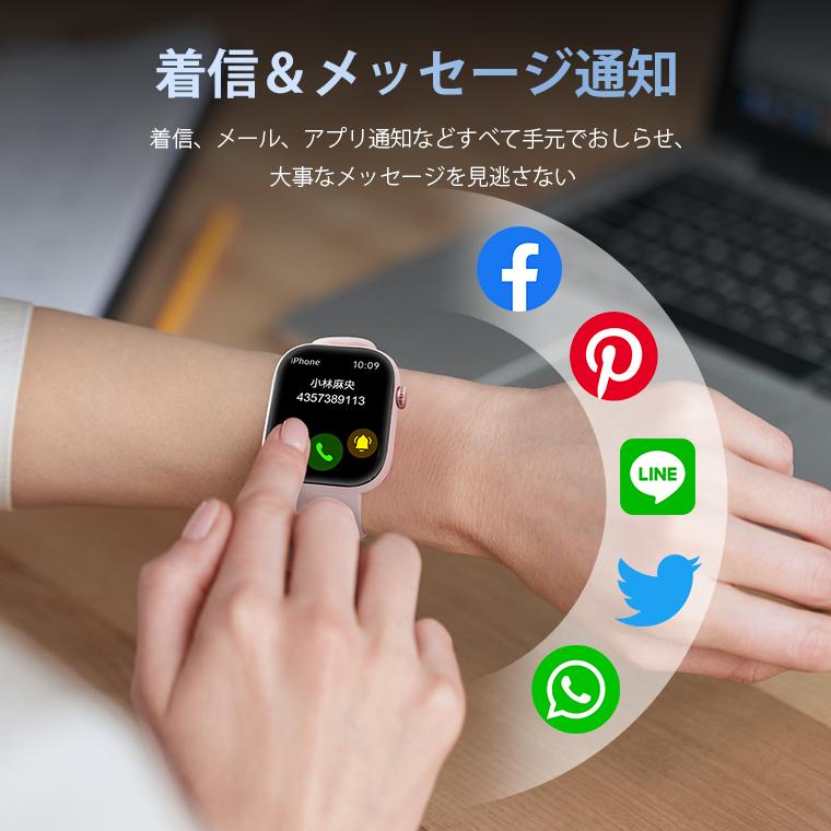 【3,480円→2,280円12時間特売】T7 スマートウォッチ Bluetooth5.4 通話 1.85インチ メンズ レディース腕時計 IP67 心拍数 着信通知 睡眠検測 歩数計 爆買 | L&Lスマホサービス | 09