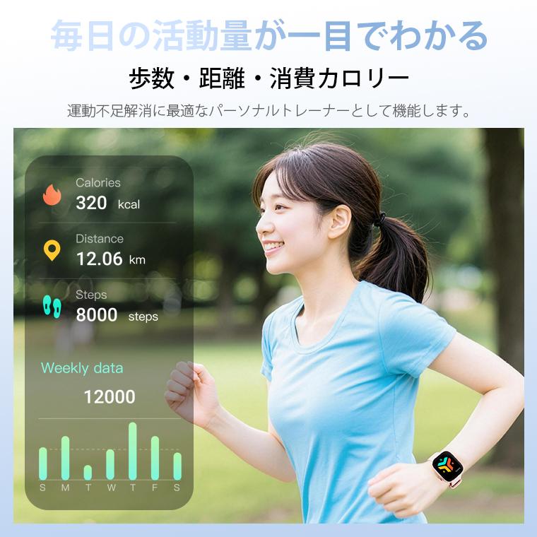 【3,480円→2,280円12時間特売】T7 スマートウォッチ Bluetooth5.4 通話 1.85インチ メンズ レディース腕時計 IP67 心拍数 着信通知 睡眠検測 歩数計 爆買 | L&Lスマホサービス | 11