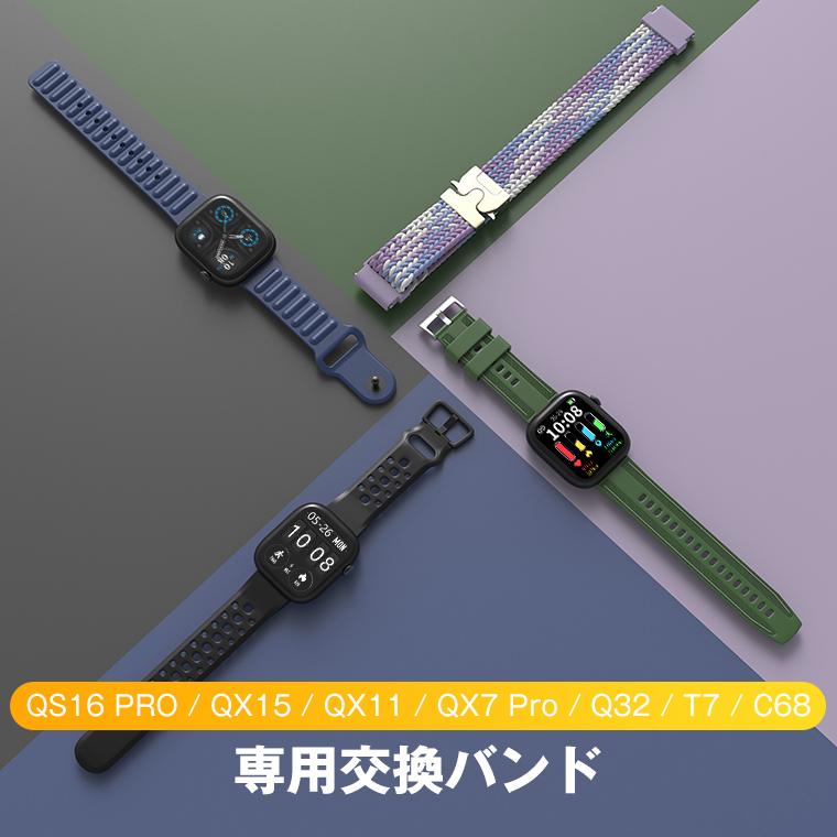 スマートウォッチ  交換バンド スマートブレスレット 22mm w301984 w302430 w100746 w302287 w302134 w302288 w302310 w302381 w302531 交換ベルト | L&Lスマホサービス | 07