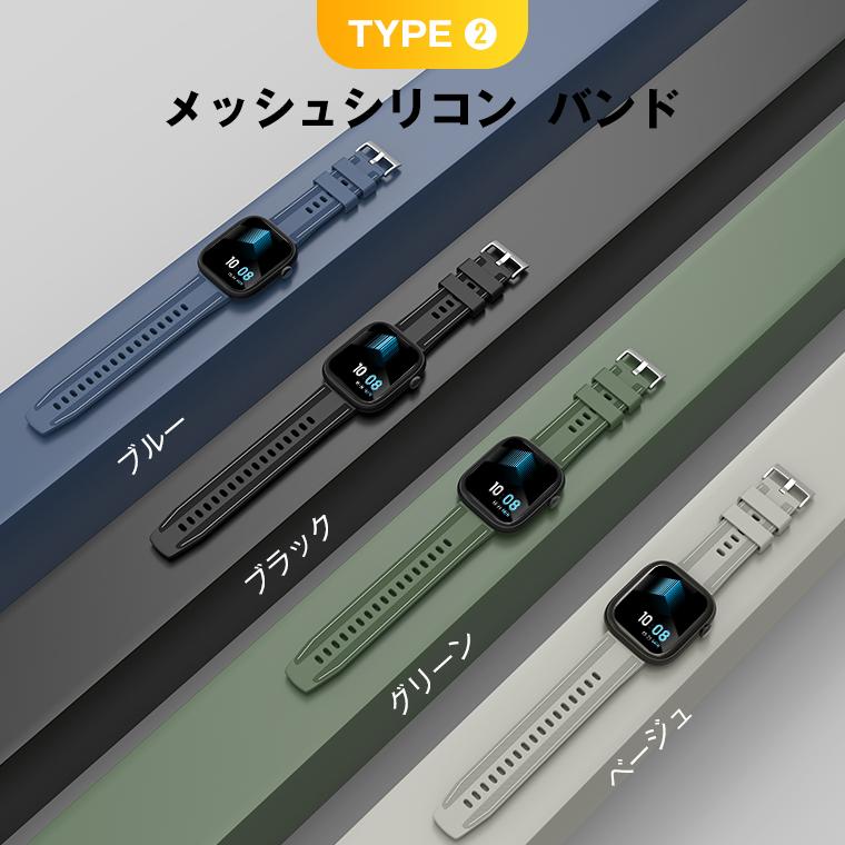 スマートウォッチ  交換バンド スマートブレスレット 22mm w301984 w302430 w100746 w302287 w302134 w302288 w302310 w302381 w302531 交換ベルト | L&Lスマホサービス | 11