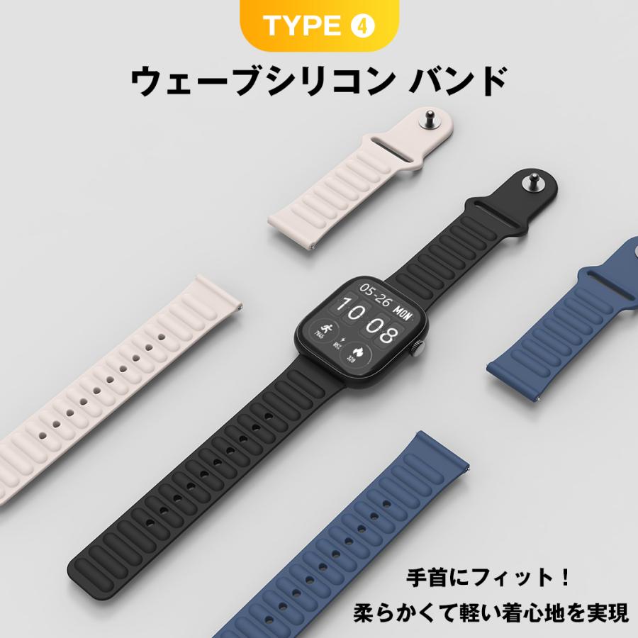 スマートウォッチ  交換バンド スマートブレスレット 22mm w301984 w302430 w100746 w302287 w302134 w302288 w302310 w302381 w302531 交換ベルト | L&Lスマホサービス | 15
