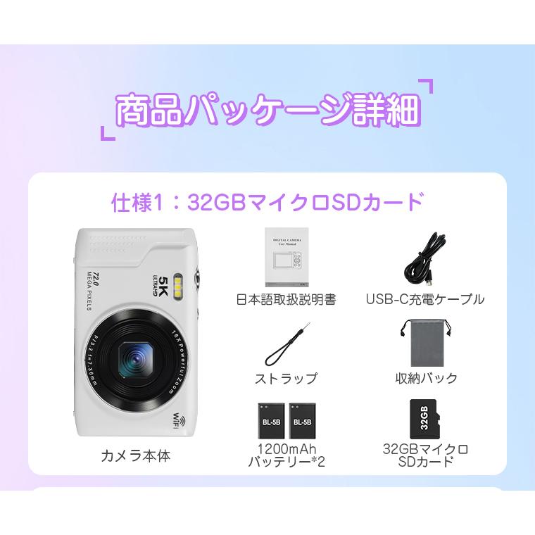 L&Lスマホサービス 【9,980円→8,280円6時間特売】デジタルカメラ