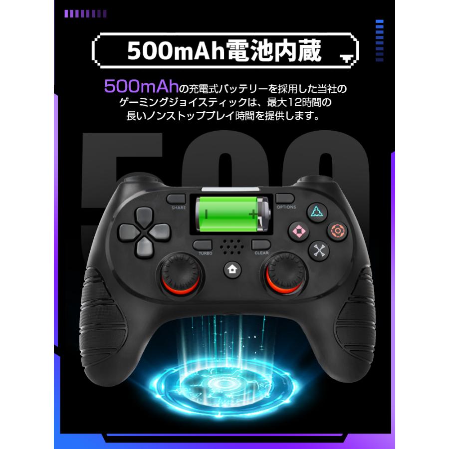 PS4 コントローラー ワイヤレス コントローラー Bluetooth接続 500mAh 二重振動 Bluetooth 無線 遅延なし 高耐久ボタン ゲームパット搭載 PS4/PS3/PC対応｜smahoservic｜09