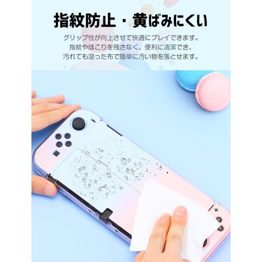 Nintendo Switch ハードケース ニンテンドー スイッチ 専用カバー