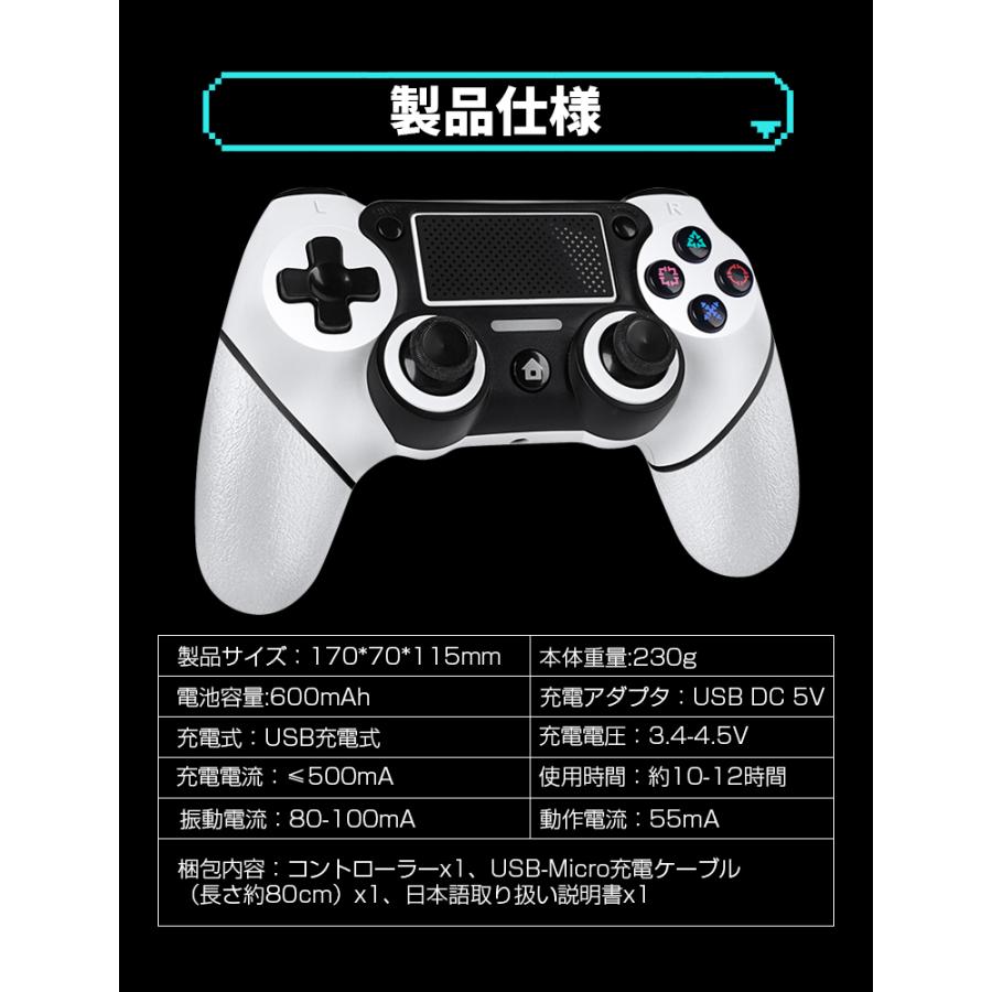 Ps4用 コントローラー プログラム機能 Bluetooth ワイヤレス 6軸ジャイロセンサー 連射機能 二重振動 600mahバッテリー タッチパット搭載 複数端末対応 Y3014 L Lスマホサービス 通販 Yahoo ショッピング