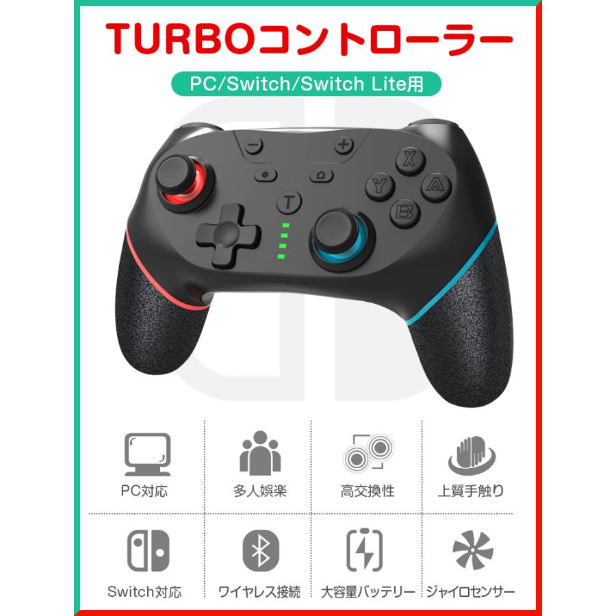 Nintendo Switch Proコントローラー 有機elモデル Lite Pc対応 プロコン交換 振動 ゲーム スイッチ コントローラー ジャイロセンサー Turbo機能 プログラミング L Lスマホサービス Paypayモール店 通販 Paypayモール