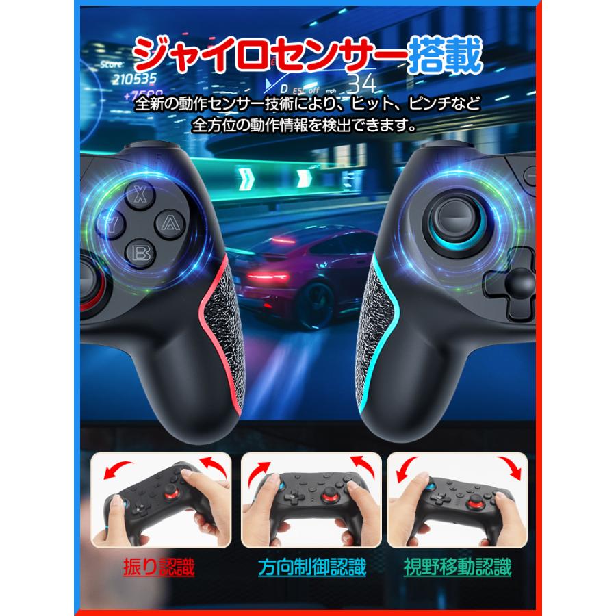 2個セット 任天堂 Nintendo Switch Pro コントローラー プロコン 