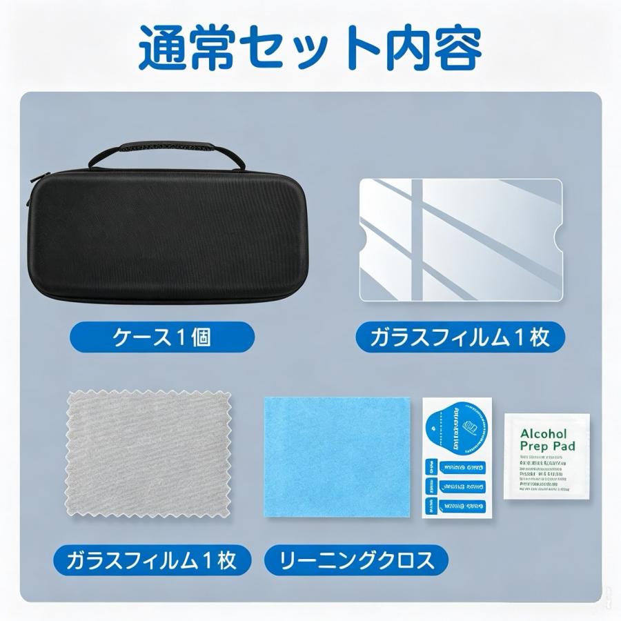 3,280円→2,380円2時間特売】 3点セット PS5 収納 ケース