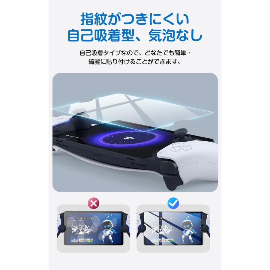 美品　PlayStation Portal リモートプレーヤー　収納ケース付き Amazon.co.jp: PlayStation Portal Remote プレーヤー用 PS5