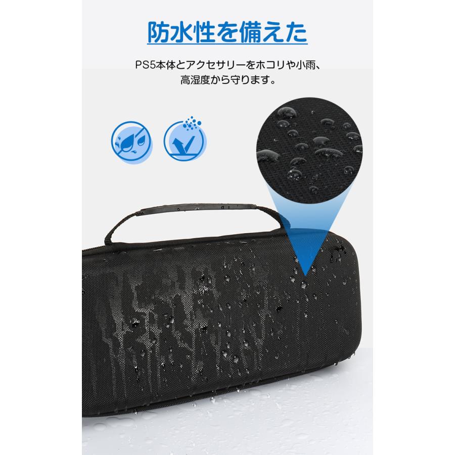 2026年 4点セット PS5 収納 ケース コントローラー ケース 保護ケース カバー PlayStation Portal プレーヤー フィルム 耐衝撃 液晶保護 爆買 |  | 03