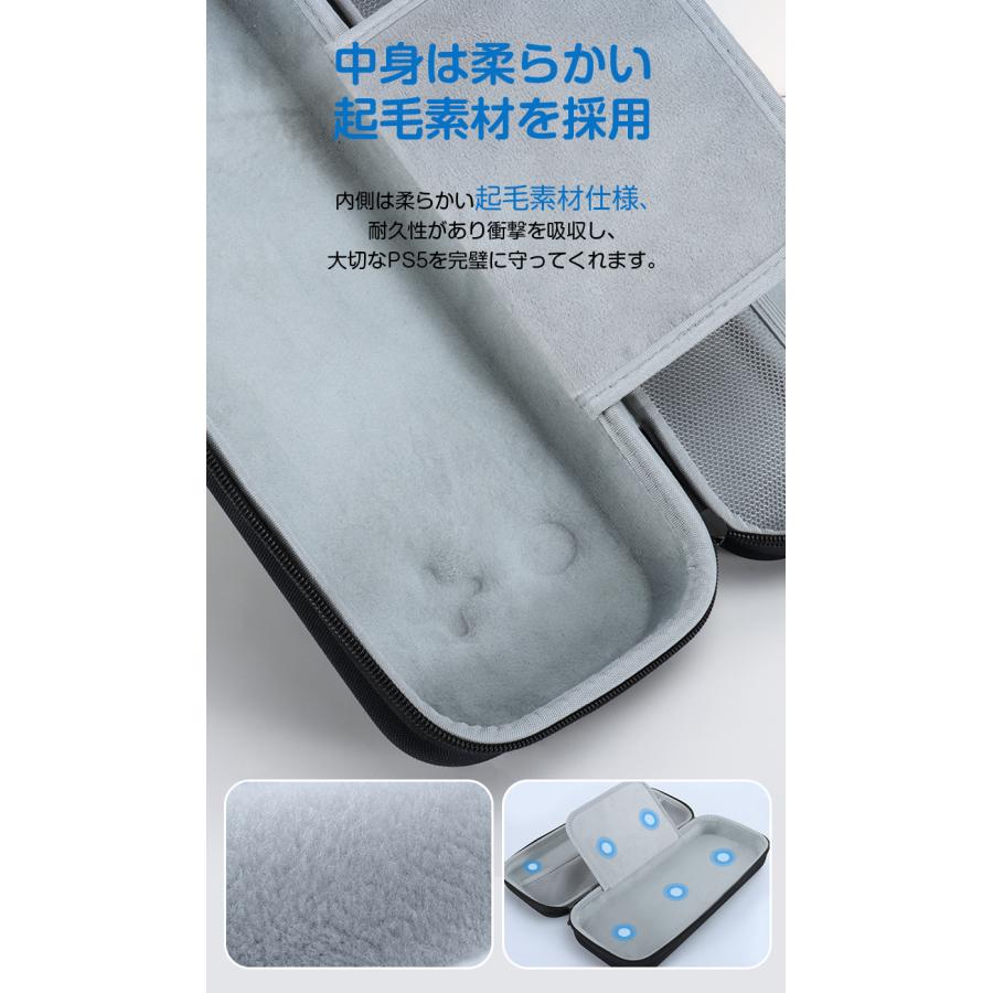 2026年 4点セット PS5 収納 ケース コントローラー ケース 保護ケース カバー PlayStation Portal プレーヤー フィルム 耐衝撃 液晶保護 爆買 |  | 04