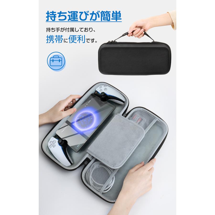 2026年 4点セット PS5 収納 ケース コントローラー ケース 保護ケース カバー PlayStation Portal プレーヤー フィルム 耐衝撃 液晶保護 爆買 |  | 07