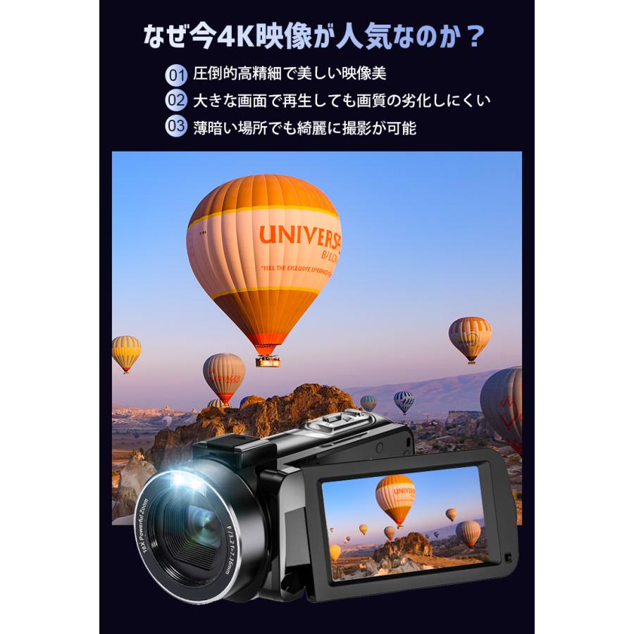 【19,800円→13,500円12時間限定】 ビデオカメラ デジタルカメラ カメラ 4K 4800万画素 18倍デジタルズーム 撮影 Wifi 内蔵ライト DVハンディカム vlog 【19,800円→13,500円12時間限定】 ビデオカメラ デジタルカメラ カメラ 4K 4800万画素 18倍デジタルズーム 撮影 Wifi 内蔵ライト DVハンディカム vlog